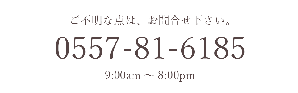 熱海温泉の旅館 新かどや 電話番号