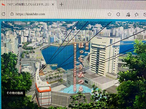 TVアニメ『綺麗にしてもらえますか。』